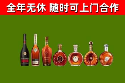 万柏林区烟酒回收洋酒价格.jpg