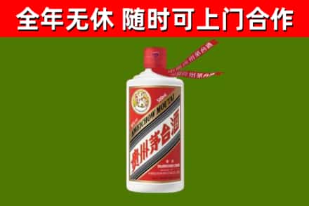 万柏林区烟酒回收飞天茅台酒.jpg