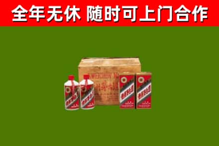 万柏林区回收老茅台酒
