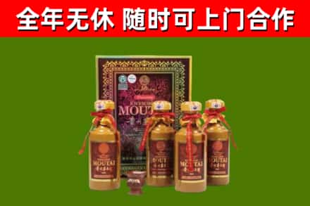 万柏林区回收50年份茅台