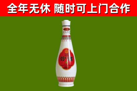 万柏林区烟酒回收瓷瓶汾酒.jpg
