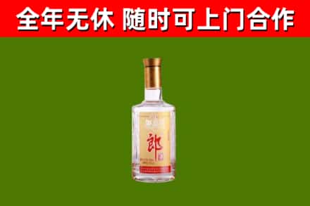 万柏林区回收郎酒