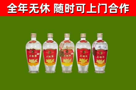 万柏林区回收老五粮液
