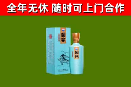 万柏林区回收赖茅