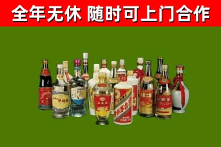 万柏林区回收白酒