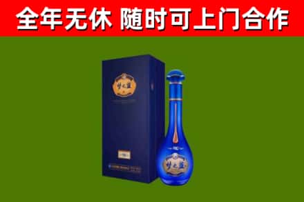 万柏林区烟酒回收老梦之蓝酒.jpg