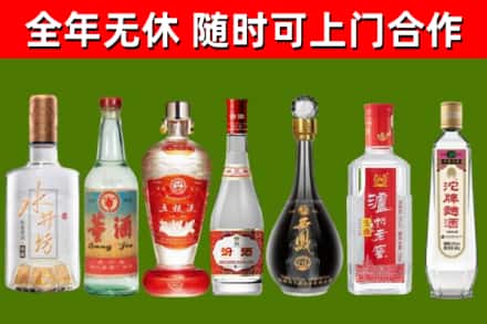 万柏林区回收名酒