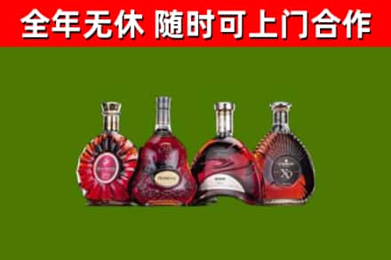 万柏林区烟酒回收洋酒.jpg