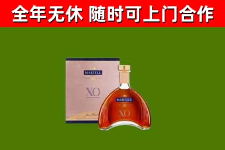 万柏林区烟酒回收马爹利洋酒.jpg